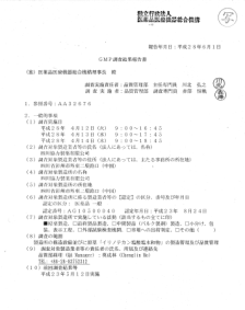 蓝狮平台·(中国区)官方网站