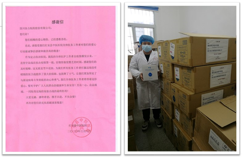 蓝狮平台·(中国区)官方网站