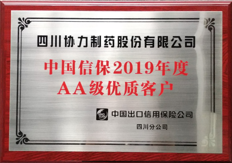 蓝狮平台·(中国区)官方网站