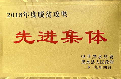 蓝狮平台·(中国区)官方网站