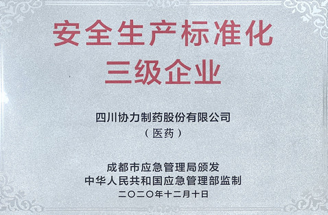 蓝狮平台·(中国区)官方网站
