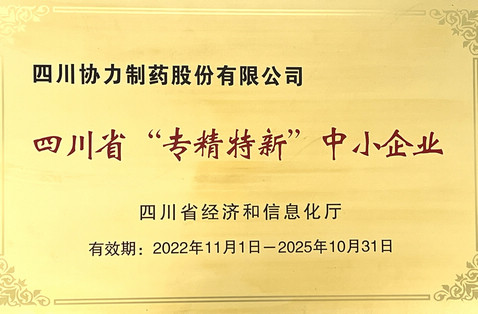 蓝狮平台·(中国区)官方网站