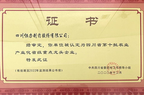 蓝狮平台·(中国区)官方网站