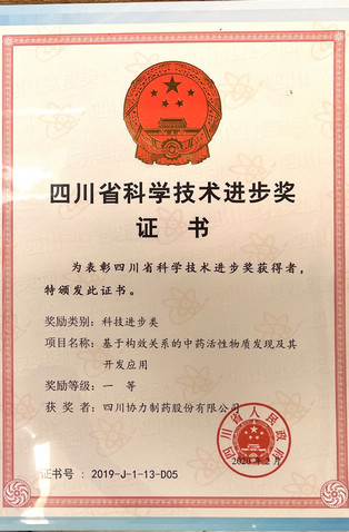 蓝狮平台·(中国区)官方网站