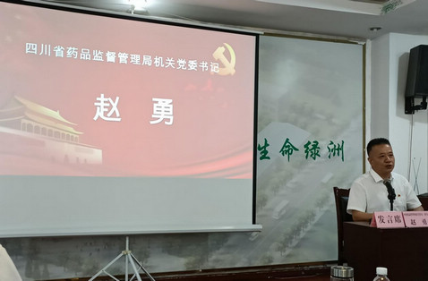 蓝狮平台·(中国区)官方网站
