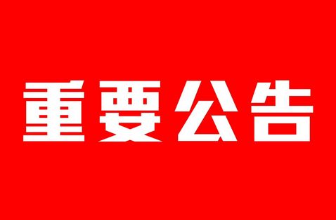 蓝狮平台·(中国区)官方网站