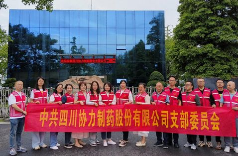蓝狮平台·(中国区)官方网站